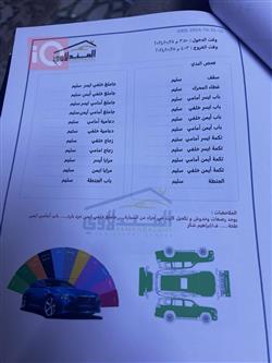تۆیۆتا لاند کروزەر